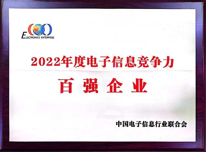 Universal Scientific Industrial